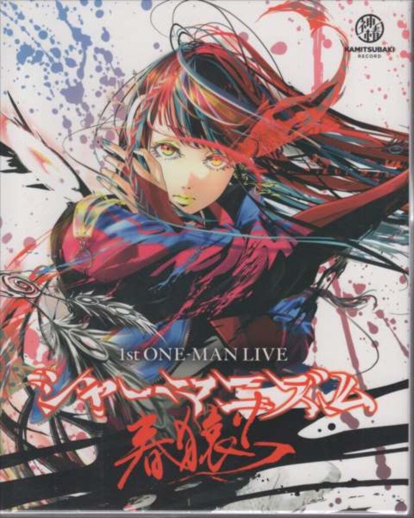 宮野真守 LIVE TOUR 2024-2025 DRESSING BluRay Amazon.co.jp: 【Amazon.co.jp限定】MAMORU MIYANO LIVE TOUR