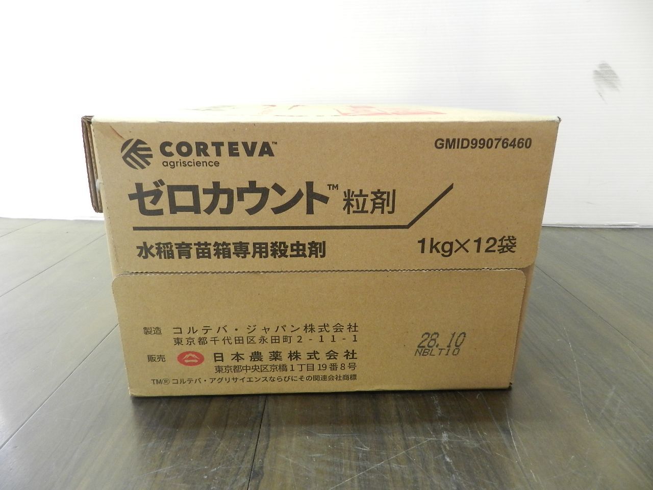 × 12袋セット