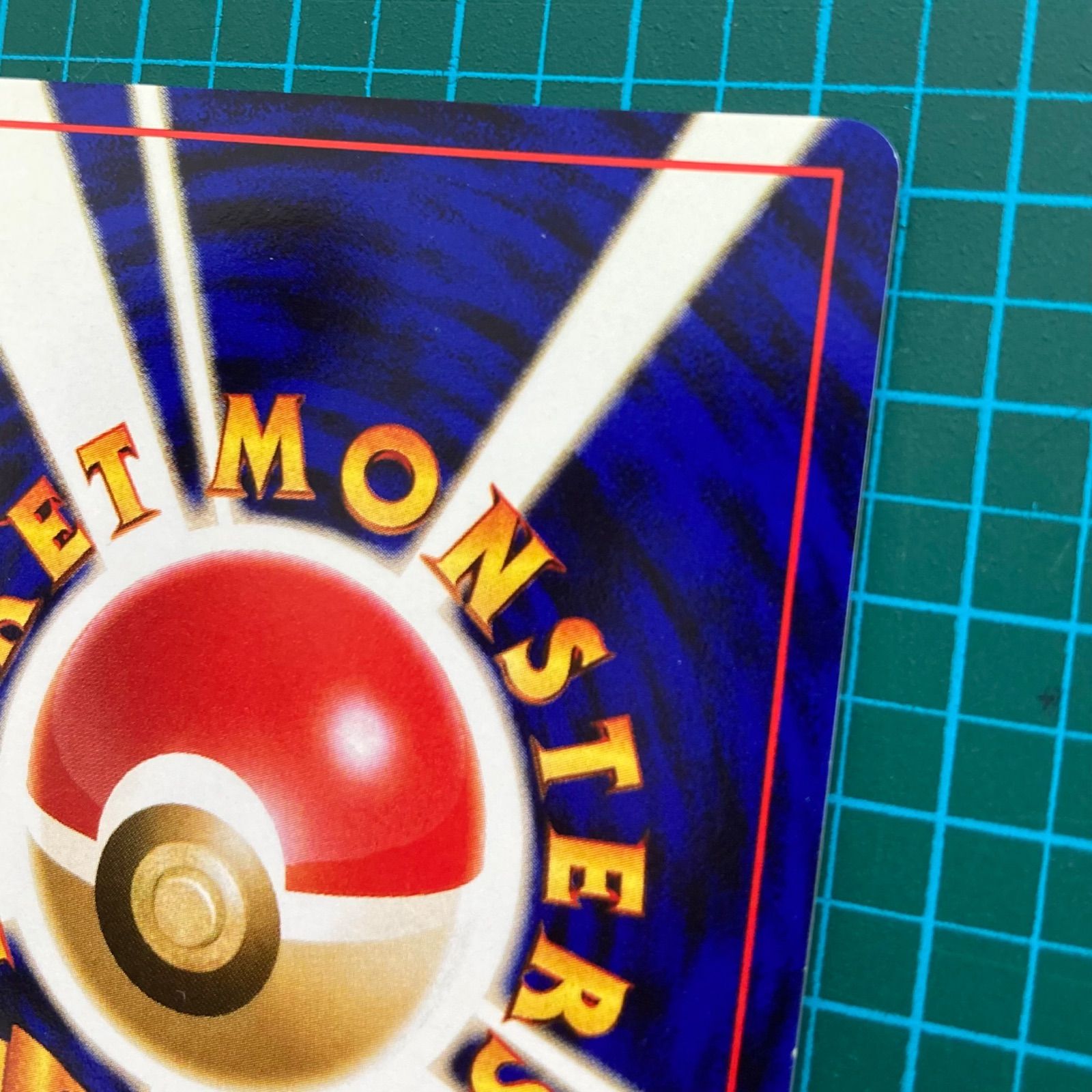 ポケモンカード 旧裏 拡張パック 第3弾 化石の秘密 ファイヤー キラ Lv