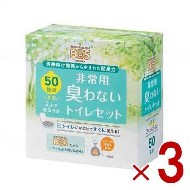 兵庫・京都・大阪のみ引取り限定】ベンチプレスセット 【公式通販】