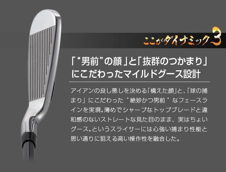 ☆超激安6本セット☆ ダイナゴルフ ダイナミクス アイアン スチールシャフト仕様 ☆ クールなデザインと番手を超えた激飛び性能アイアンがこの超特価!  - メルカリ