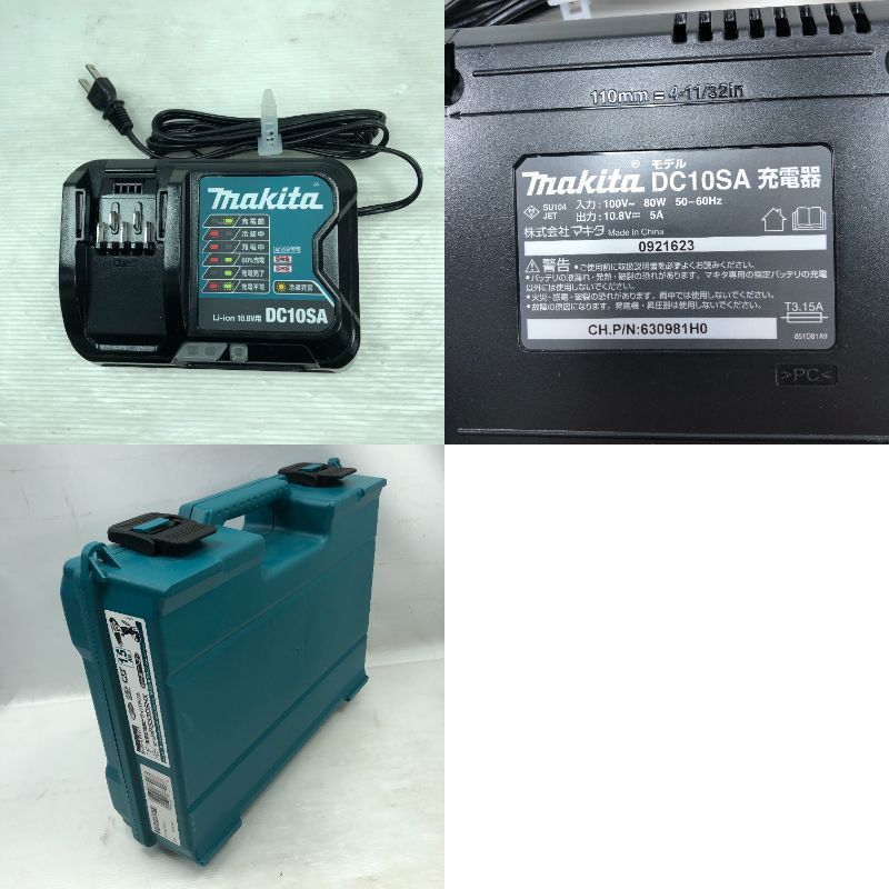 マキタ 電動工具