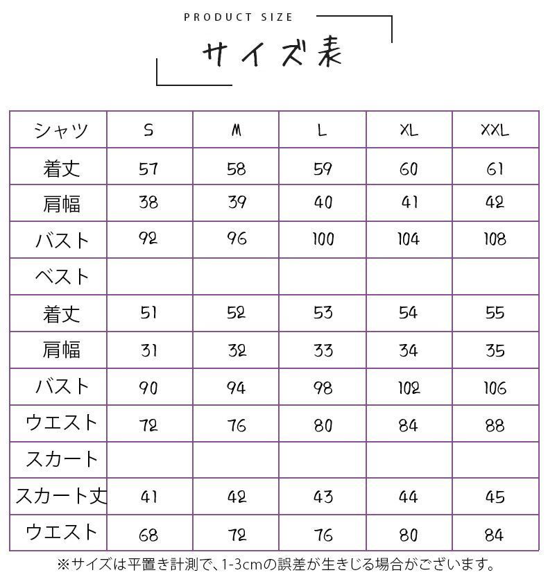 ハロウィン