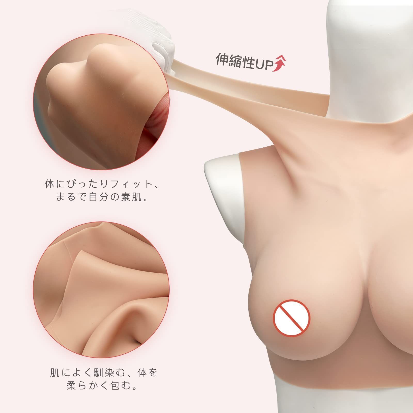 新品 KUMIHO シリコンバスト 揺れ版 人工乳房 コスプレ 女装