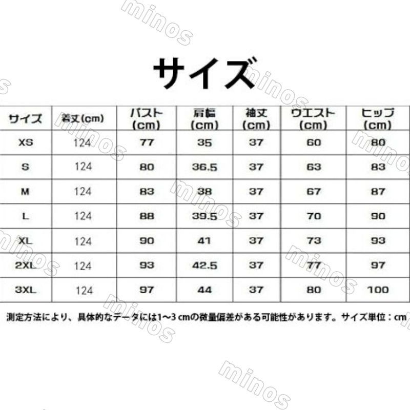 半袖 フォーマル