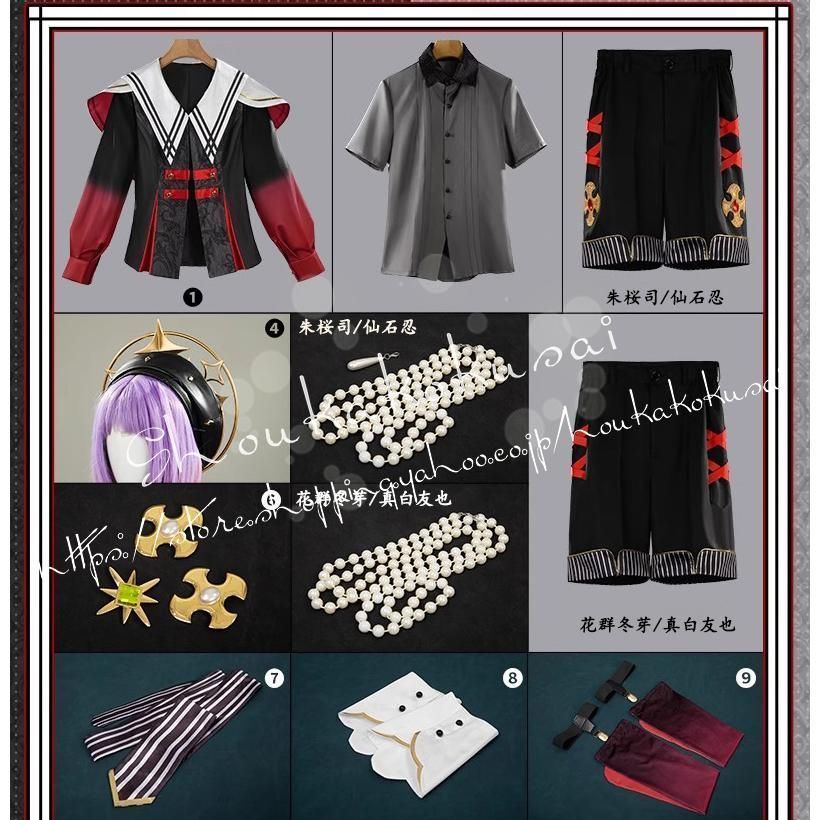 Ha/Lo 堕天使たちの晩餐会 コスプレ衣装 真白友也 花群夢芽 XLサイズ Ha/Lo 堕天使たちの晩餐会 花群冬芽 真白友也 コスプレ 衣装