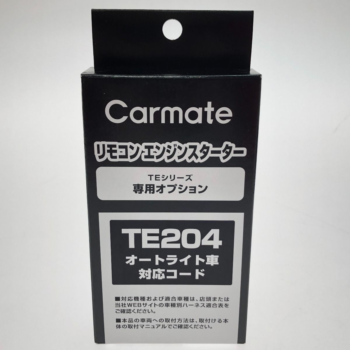 アダプターセット