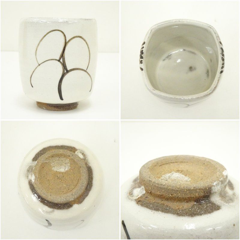 十三代 中里太郎右衛門窯 造 絵唐津 湯呑 nakasato-01 | 十