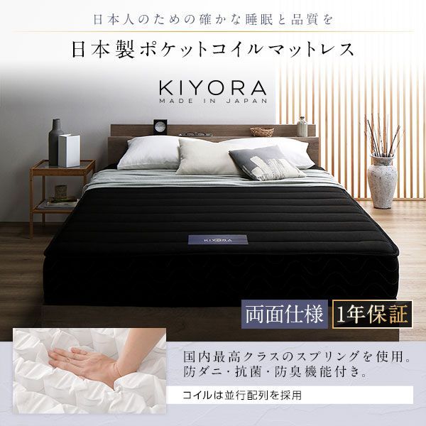 ベッドフレームのみ