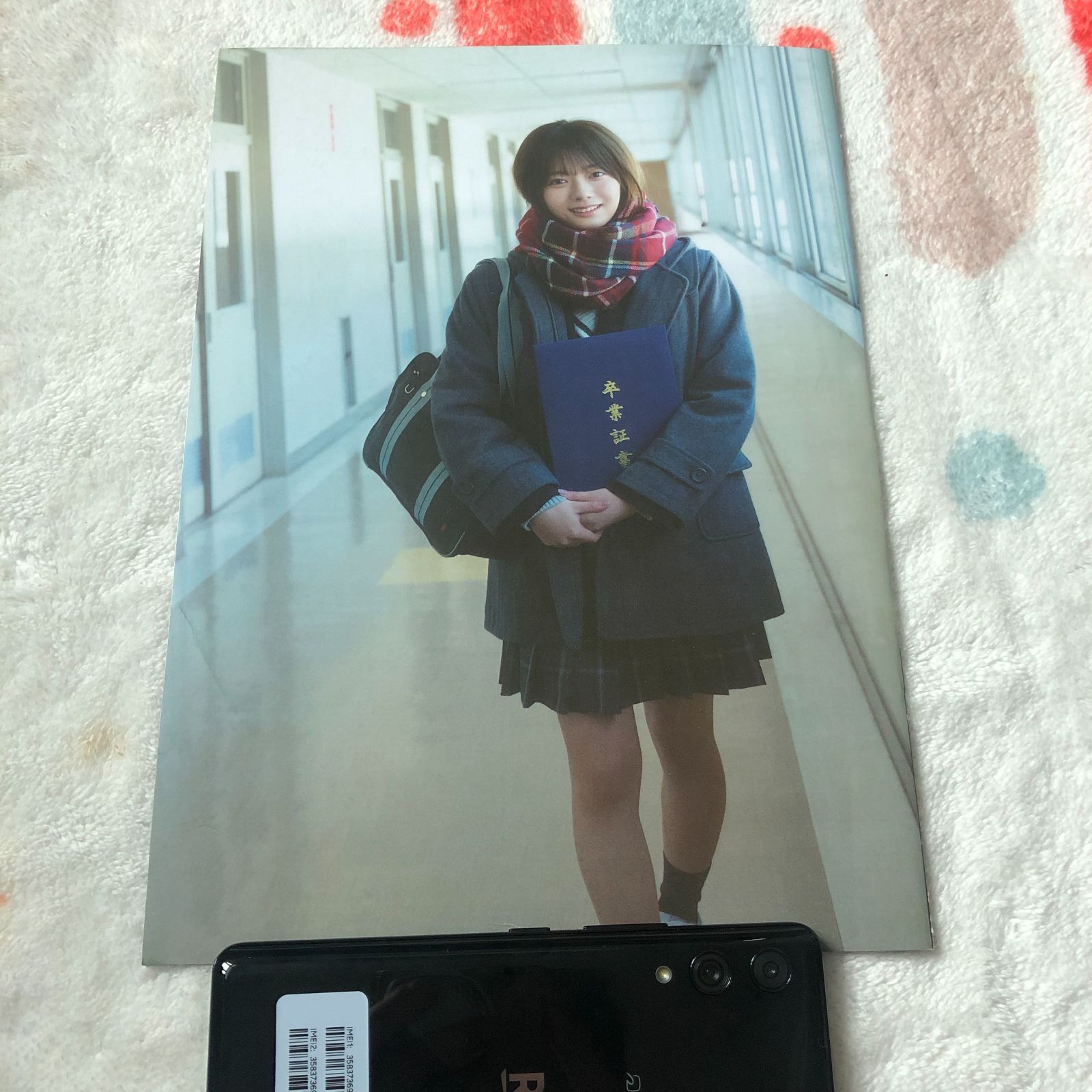 最新作特価】 坂46田村保乃 写真集 アザーカット通知書付きの通販 by