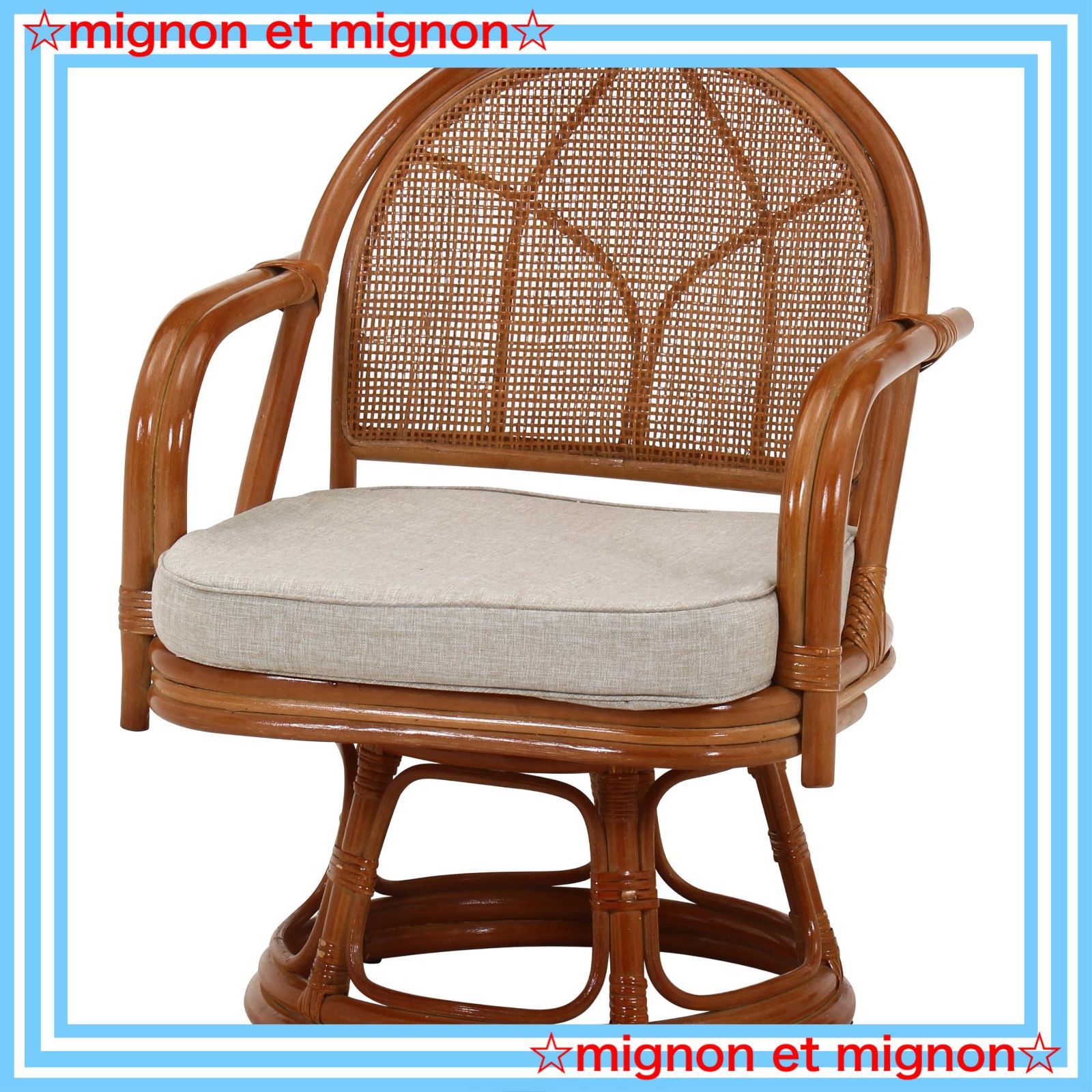 【美品】不二貿易 ダイニングチェア クラム　ファブリック 回転式　2脚セット 美品）不二貿易 回転チェア 美品】不二貿易 ダイニングチェア