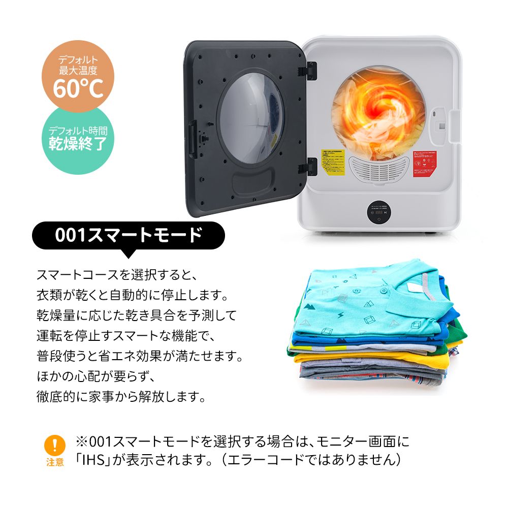 衣類乾燥機湿気梅雨カビ花粉対策 衣類布団ふとん乾燥 ふとん布団洋服服やさしく G20衣類乾燥機 7kg 湿気対策 梅雨対策 カビ対策 花粉対策 衣類乾燥機