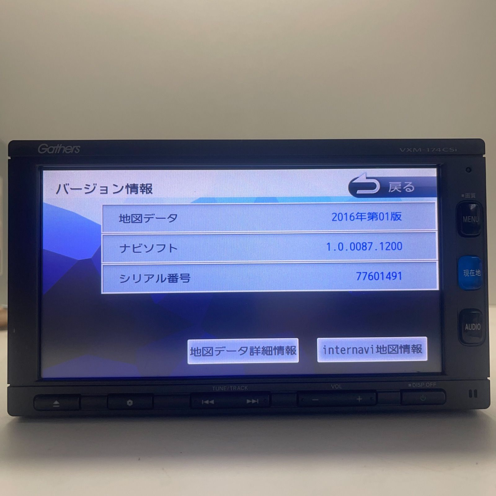 FM ABLUETOOTH機能