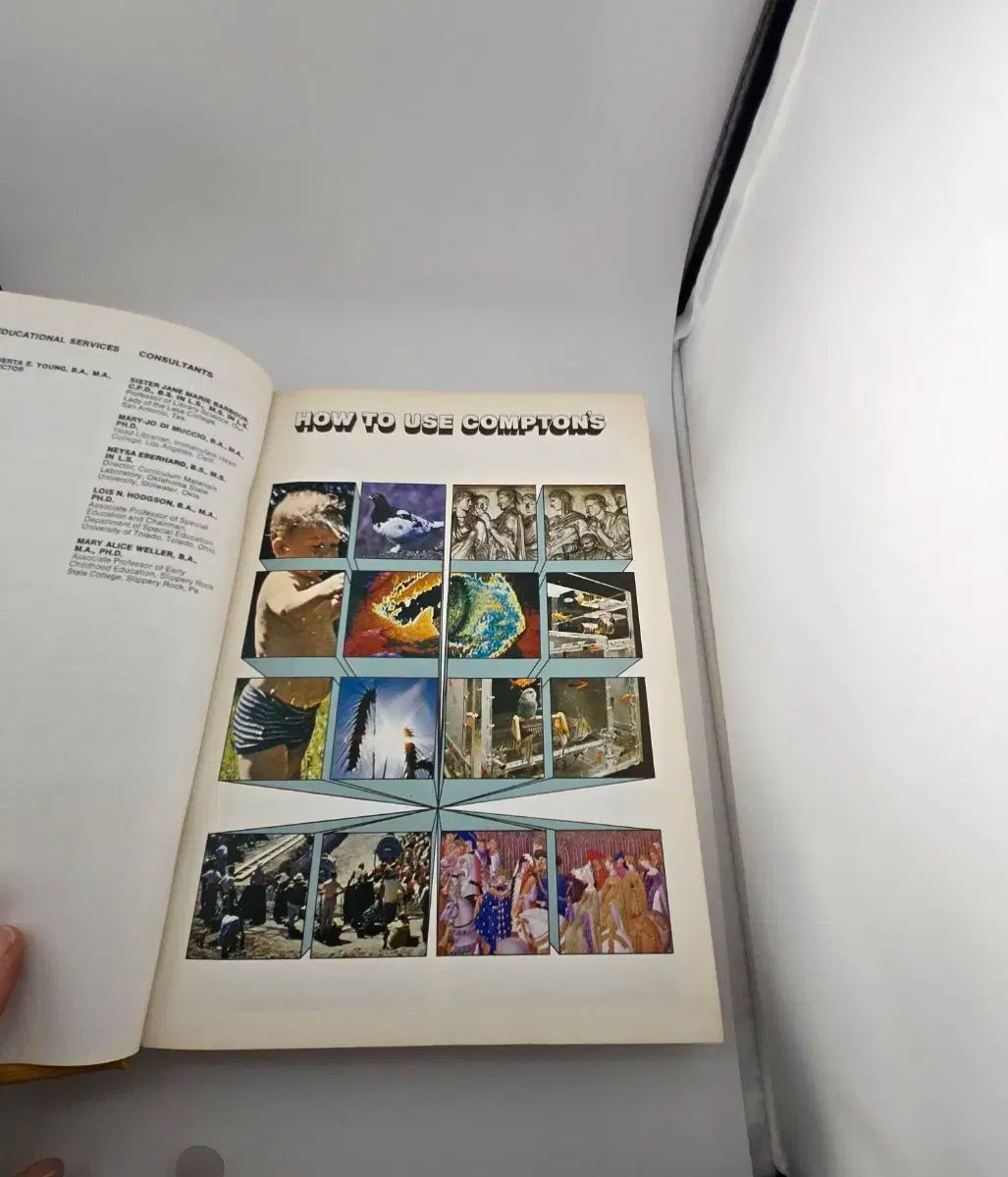 コンプトン百科事典 全集