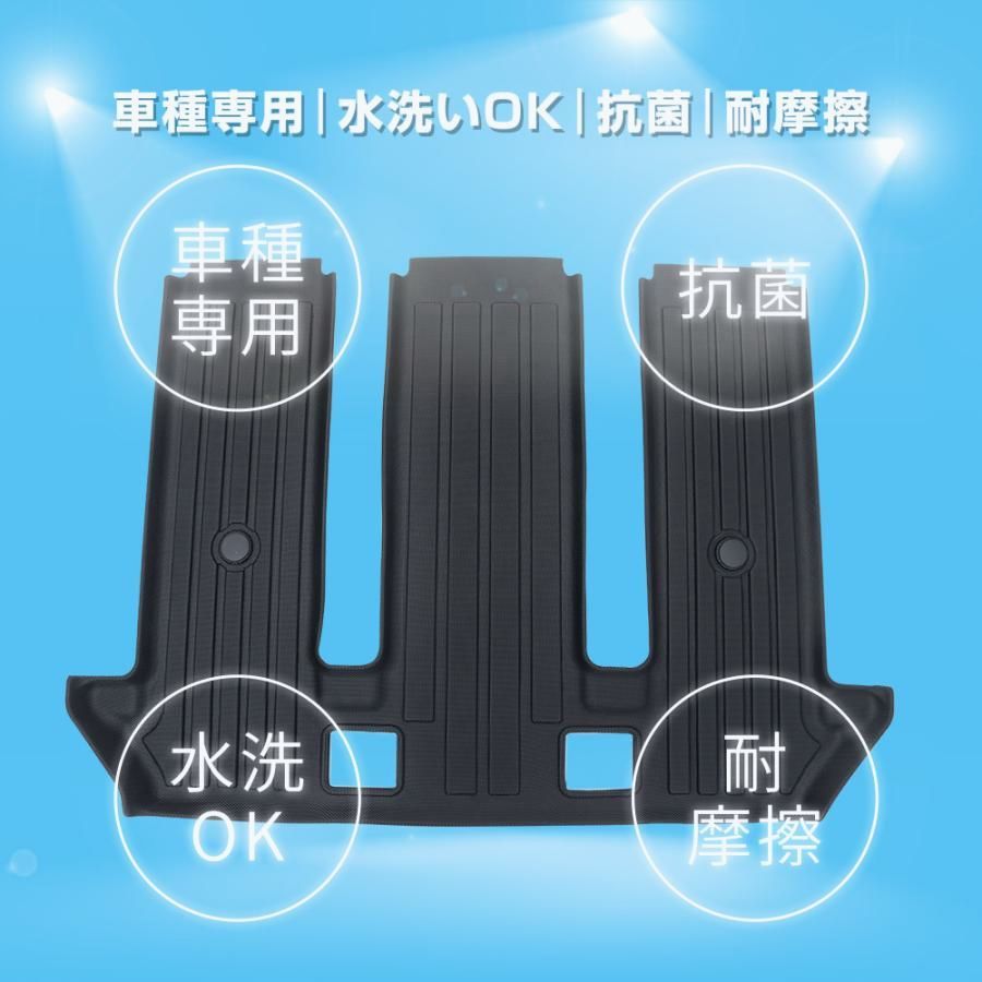 3D フロアマット ノア ヴォクシー 90系 ハイブリッド 7人乗り 2列目3列目 汚れ防止 傷防止 耐水 防水 難燃 高耐久 トヨタ シェアスタイル 爆買