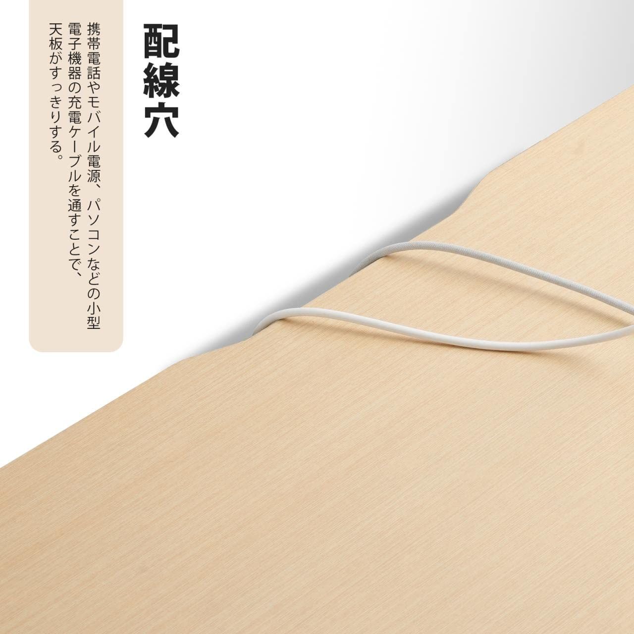 ゲームデスク