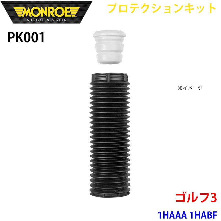 ゴルフ3 1HAAA 1HABF フロント 1本 PK001 プロテクションキット MONROE ショックアブソーバ A1A1 プロギア PRGR 03 アイアン単品 Diamana M FOR PRGR カーボンシャフト 2025 | ゴルフショップ・ゴルフ通販なら二木ゴルフ オンライン