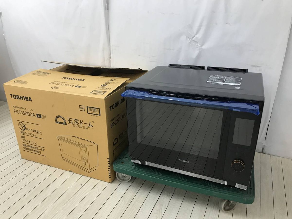 石窯ドーム ER-D5000A