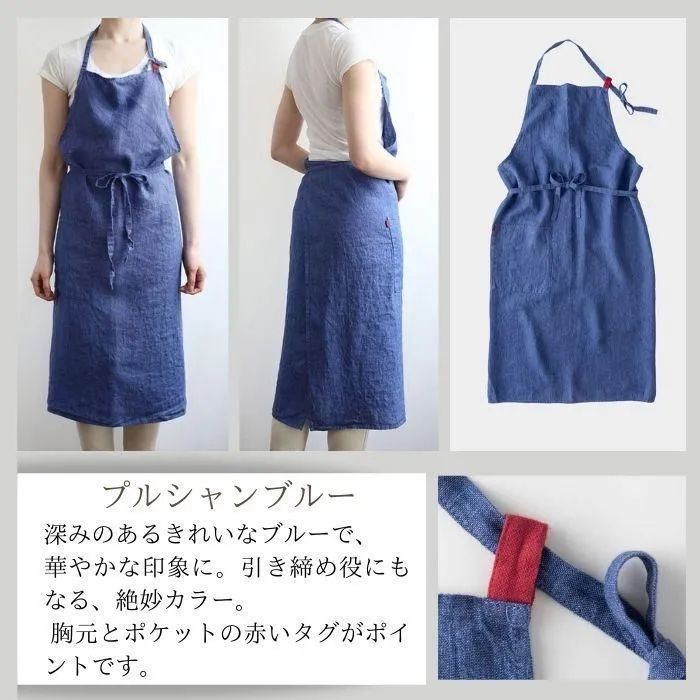リーノエリーナ カカオ