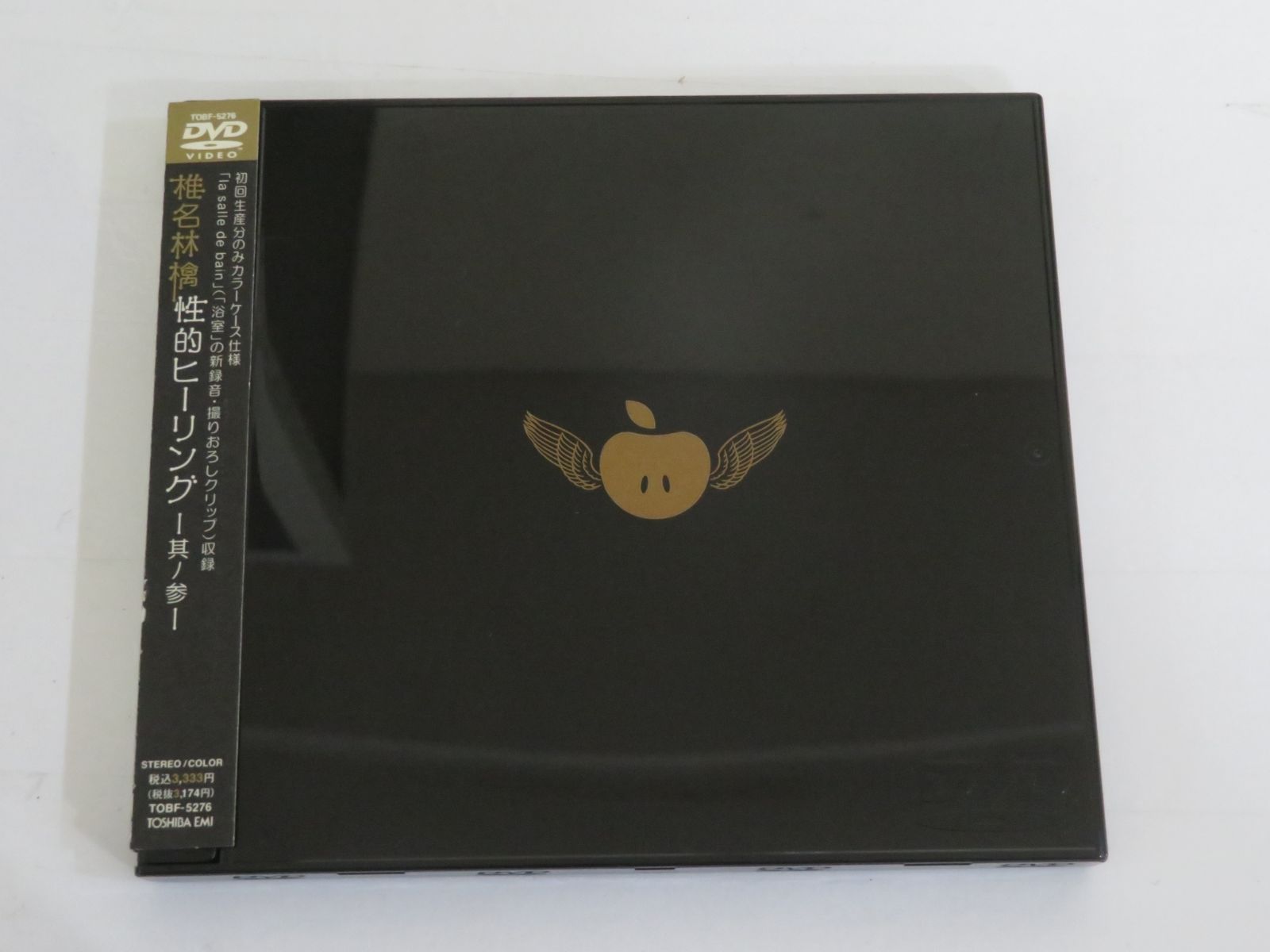 DVD/ブルーレイ椎名林檎　コラボ系CDと性的ヒーリングdvd等12セット