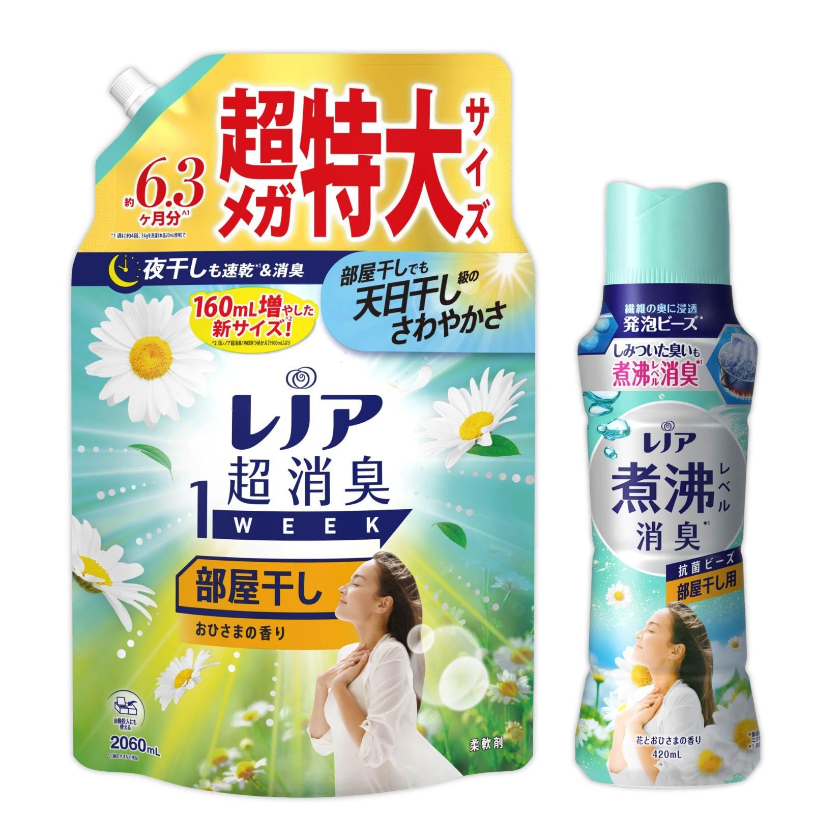 単品17個セット レノア超消臭1week部屋干しおひさまの香りつめかえ用特大サイズ P&Gジャパン合同会社 代引不可 レノア超消臭1WEEK 部屋干し用 おひさまの香り｜ニオイ化学変化で無臭