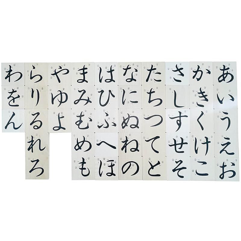 木製 モンテッソーリ