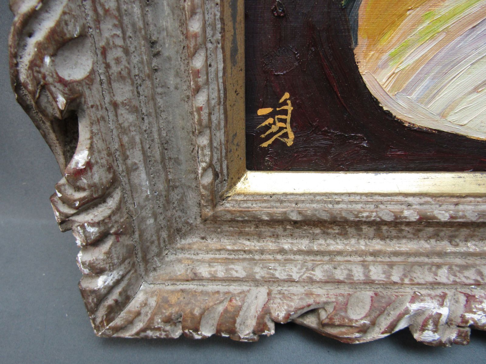 油絵 須田国太郎 静物 額装品 - メルカリ