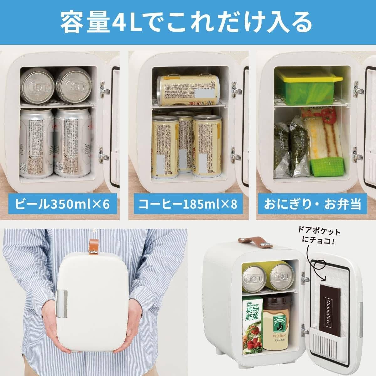 ミニ 保冷温庫
