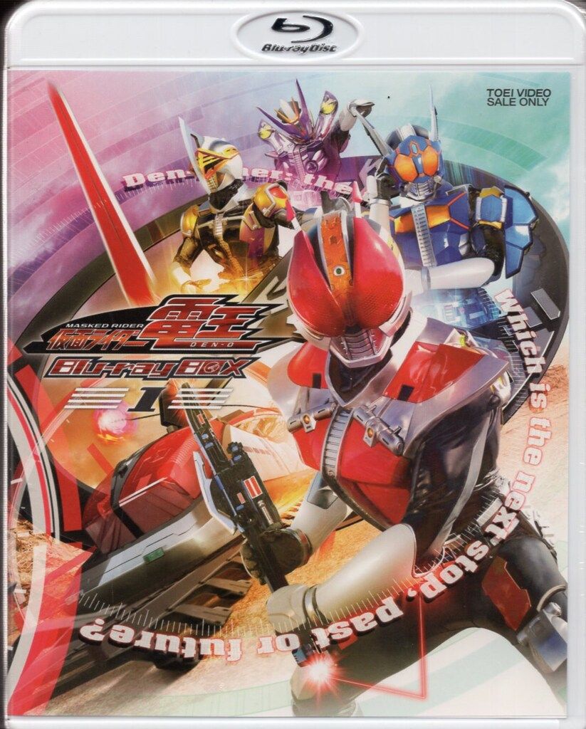 特撮Blu-ray 初回 仮面ライダー電王 Blu-ray BOX 1 ボックス
