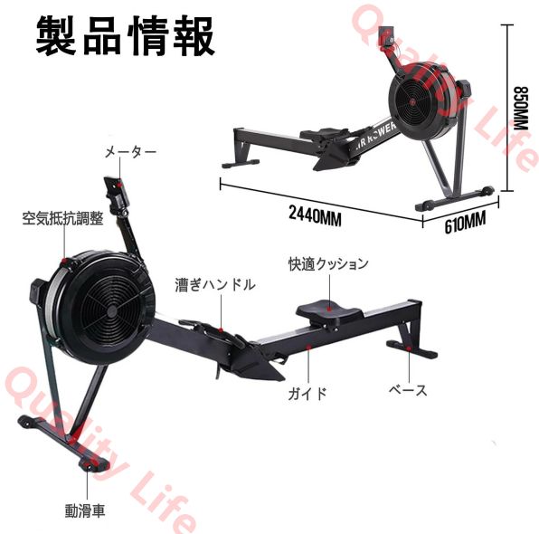 ローイングマシン 風抵抗船機 C 2折り畳みフィットネス 空気抵抗ローイングマシン 風の抵抗ローイングマシン スマート抵抗10 ギア調節 空気抵抗 折りたたみ式 低騒音 調整 運動データ表示 家庭用 ジム用