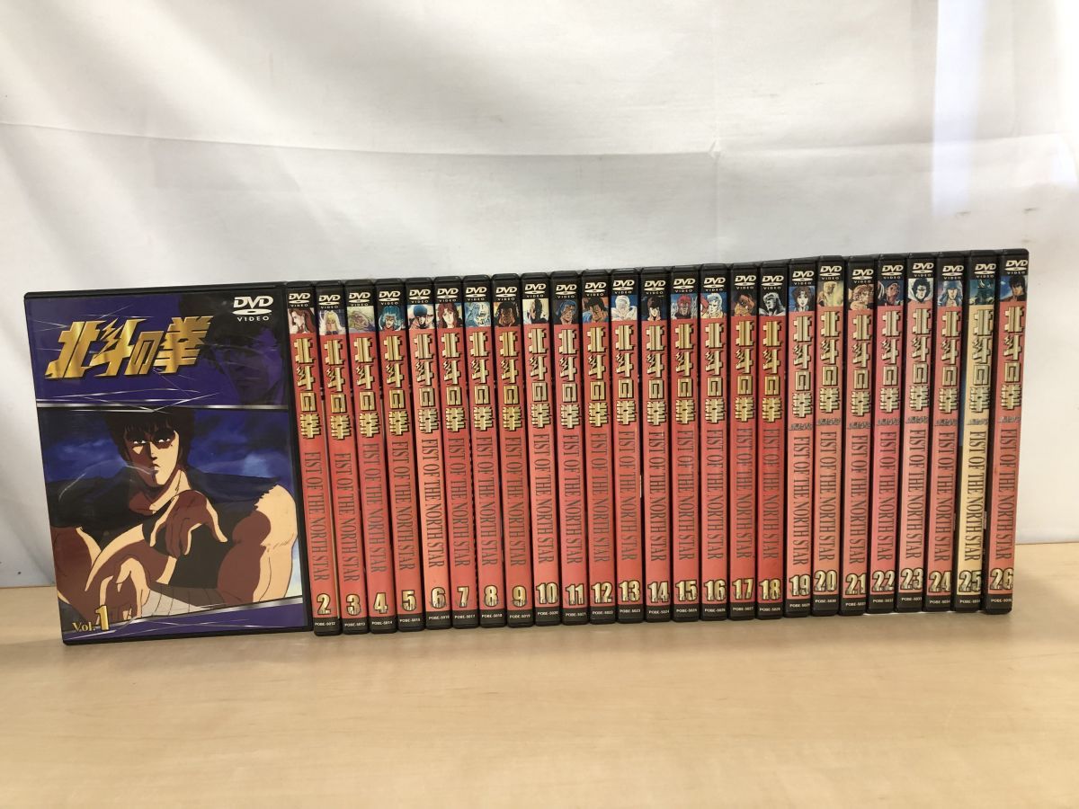 北斗の拳 DVD 全26巻セット 北斗の拳 DVD 全26巻 TVシリーズ全巻セット レンタル アニメ
