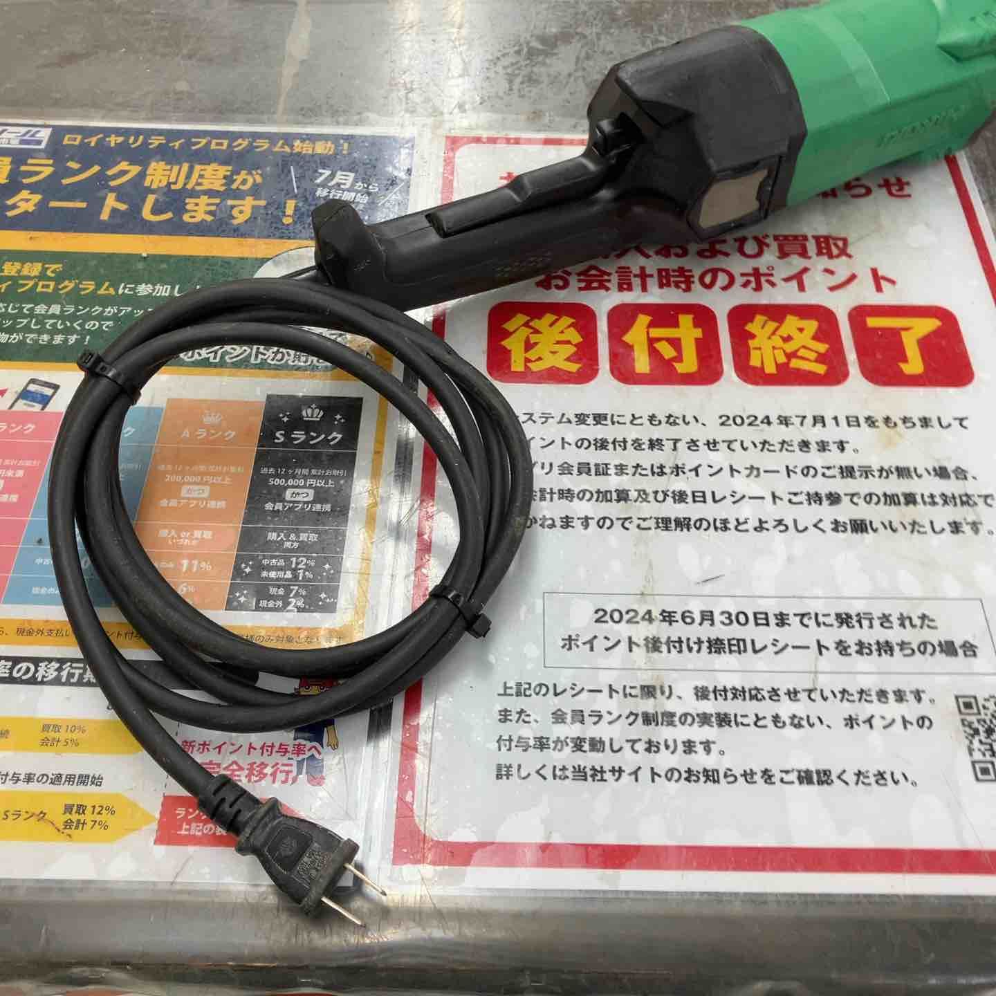 HiKOKI ハイコーキ 日立工機 ディスクグラインダー G18BYE 鴻巣店 WWW_NOITHATQUANGTHANH_NET