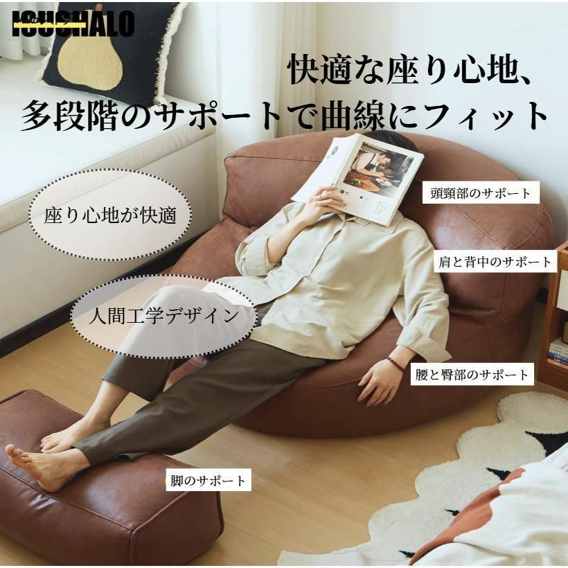 ソファー 一人掛け