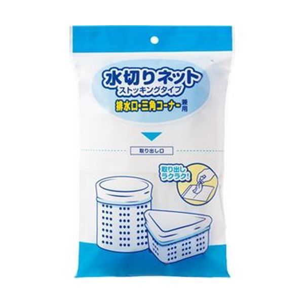 まとめ TANOSEE 水切りネットストッキングタイプ 排水口 三角コーナー兼用 1パック 50枚 ×50セット