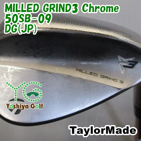 ウェッジ テーラーメイド MILLED GRIND3 Chrome 50SB-09/DG(JP)/S200 