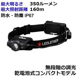 2営業日で発送 Ledlenser レッドレンザー H5 Core LEDヘッドライト 単3 AA 2本 日本 Black