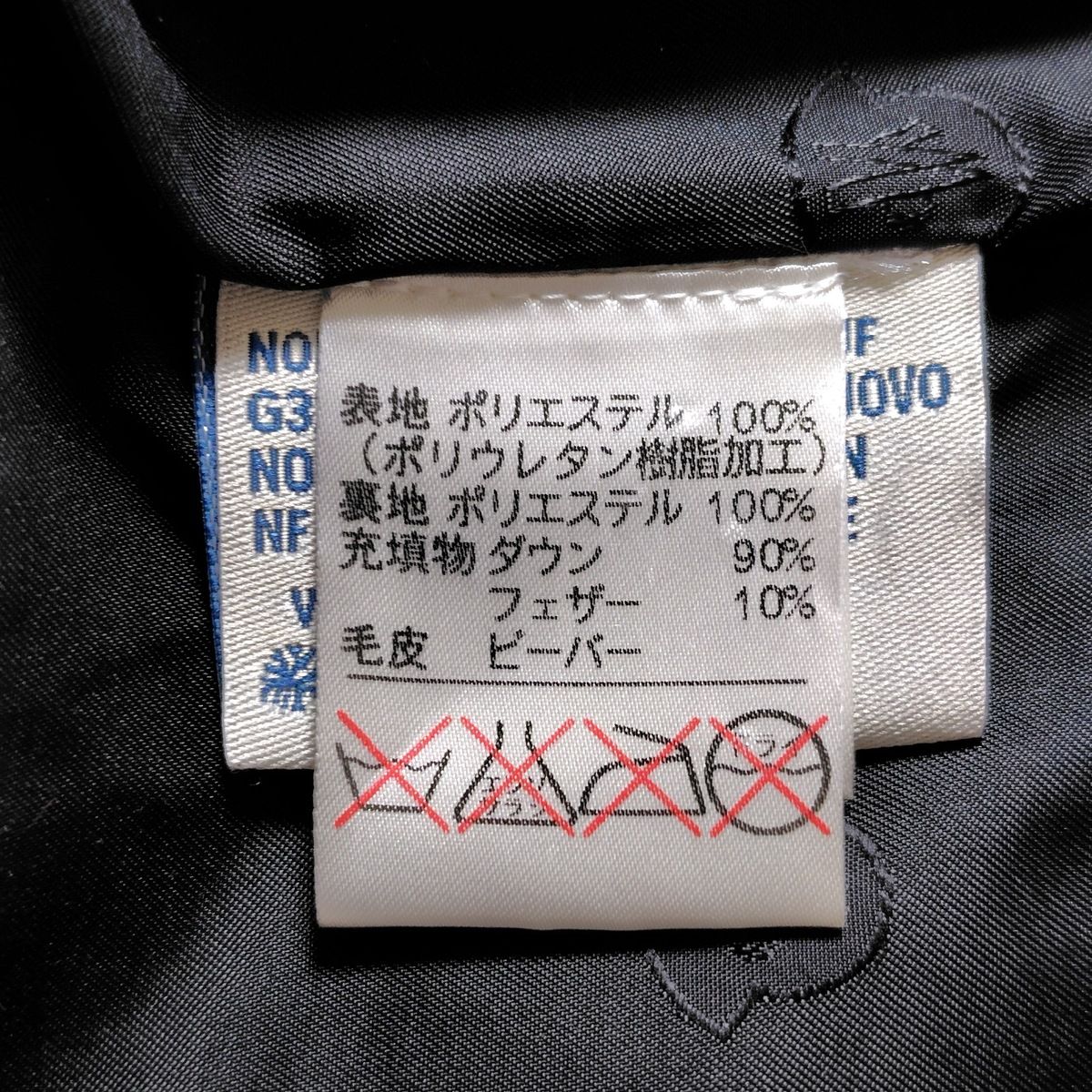 モンクレール
