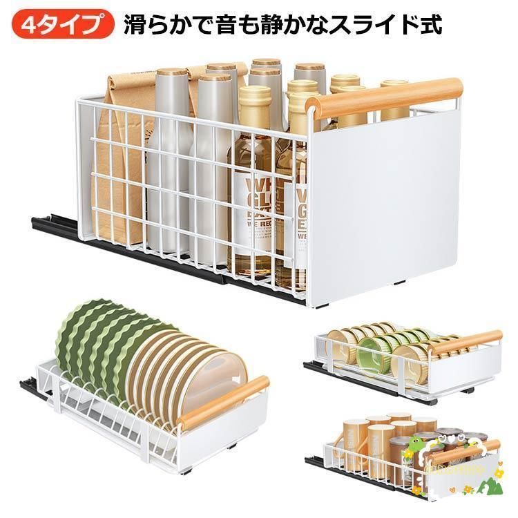 シンク下 収納 スライド 引き出し 収納キッチン スライドラック 奥行25 すきま収納 台所 シンク下収納 調味料 調味料ラック シンク下ラック 洗面
