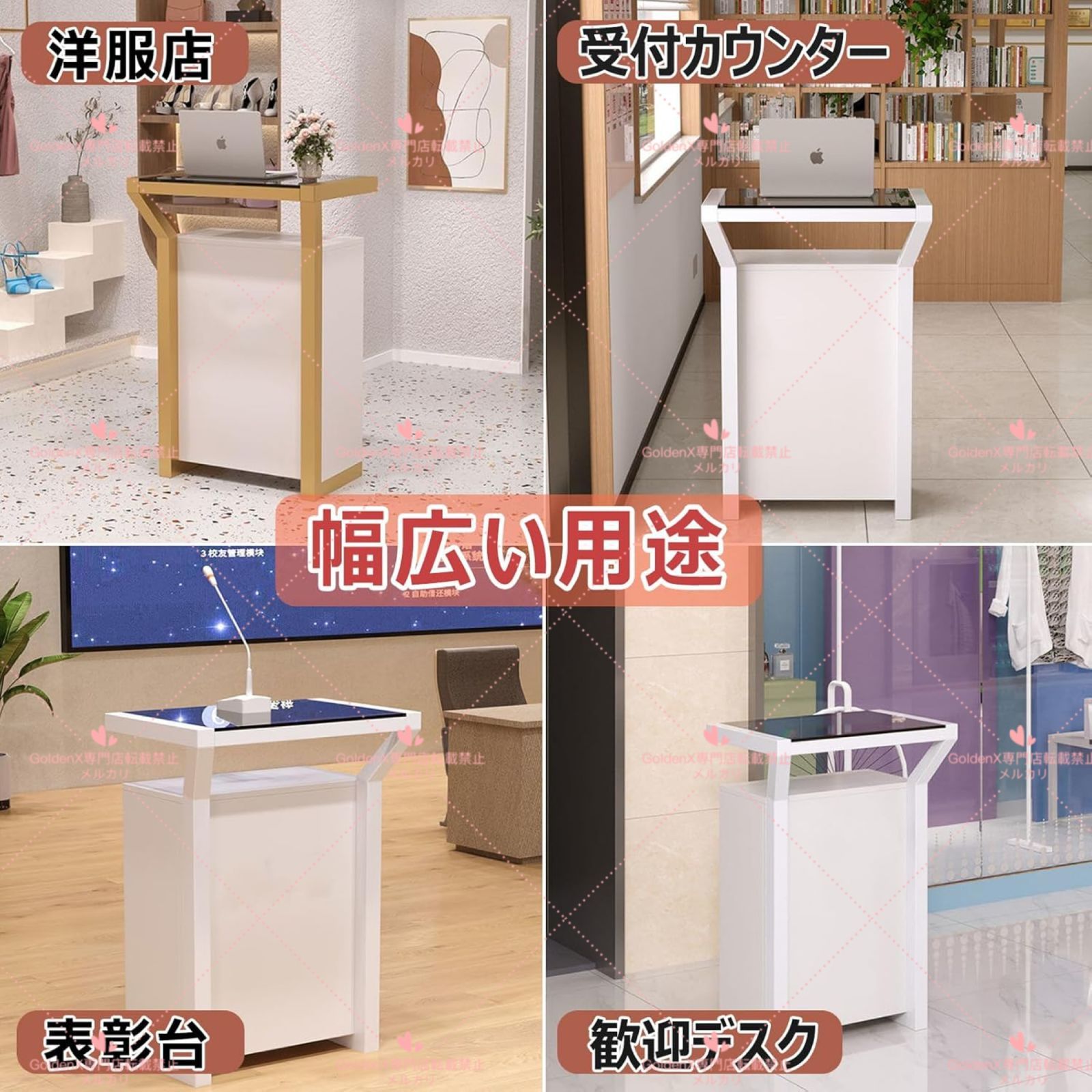 テーブル