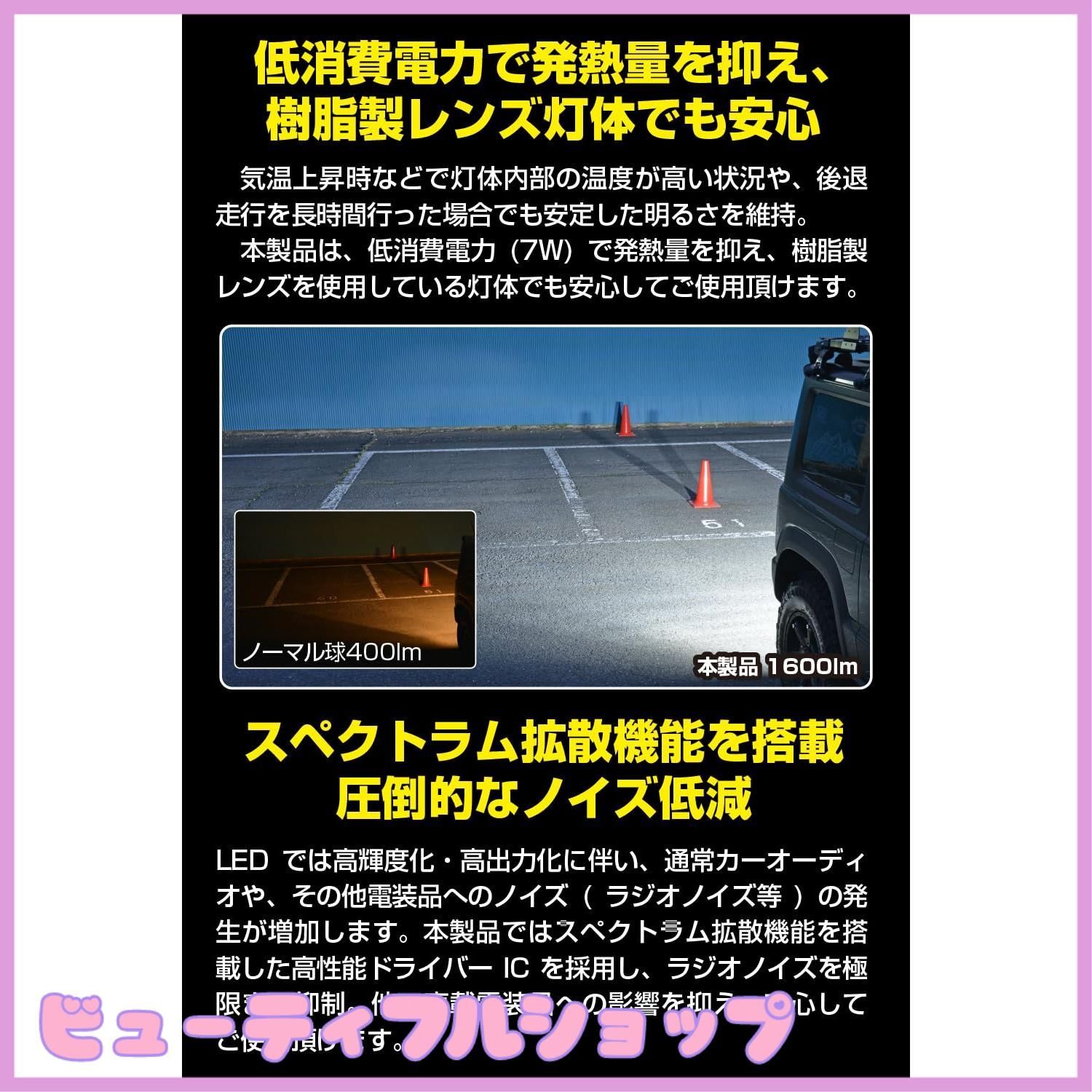 安売セール】IPF バックランプ LED 車用 S25 1600lm 6500K ホワイト 12V用 1個入 車検対応 ノイズ対策済 最新ハイルーメンモデル  超高効率新型LED搭載 定電流回路+保護素子内蔵 702BL - メルカリ