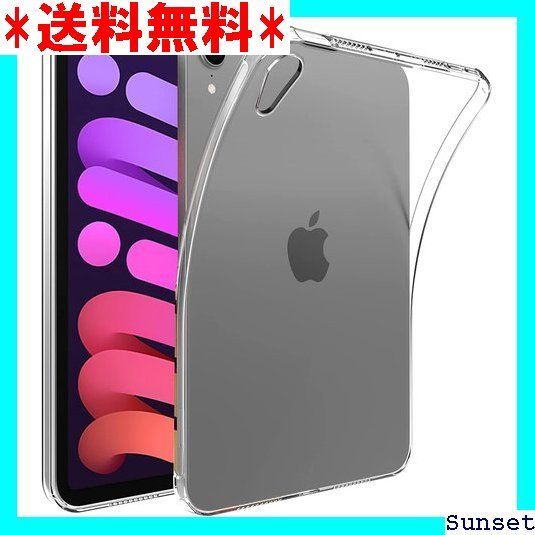 ☆在庫限り☆ iPad mini ケース Gosento iPad mini6 2021モデル 第6世代用 iPad mini 第6世代 2021  8.3インチカバー TPU 透明 apple アップル mini 全面保護カバー クリア 347 メルカリ