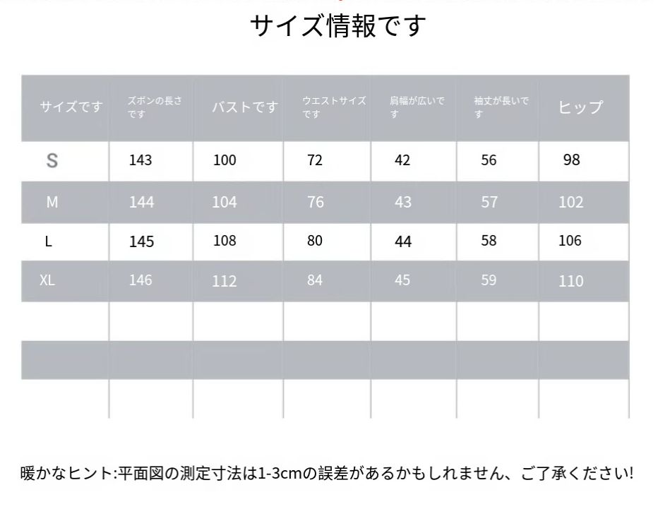 デニムのつなぎパンツ女2025春秋新モデル小背韓版気品工装連衣ズボン