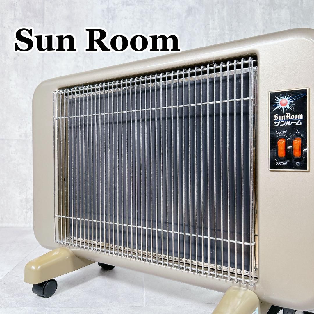 X872 サンルーム 遠赤外線輻射式暖房器 550N 暖房 空調器具 暖かい