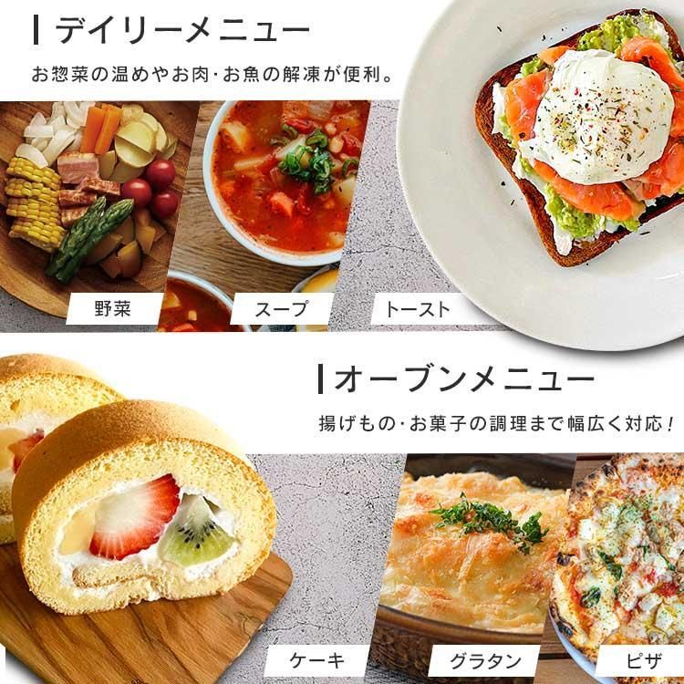電子レンジ オーブン