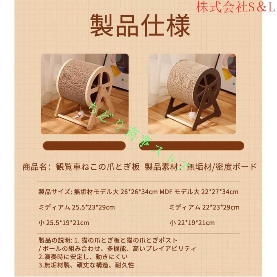 木製猫キャッチボード猫用ホイール猫用ローラートレッドミルサイレントS＆L猫用ホイールローラーミュート猫用トレッドミル猫用エクササイズ