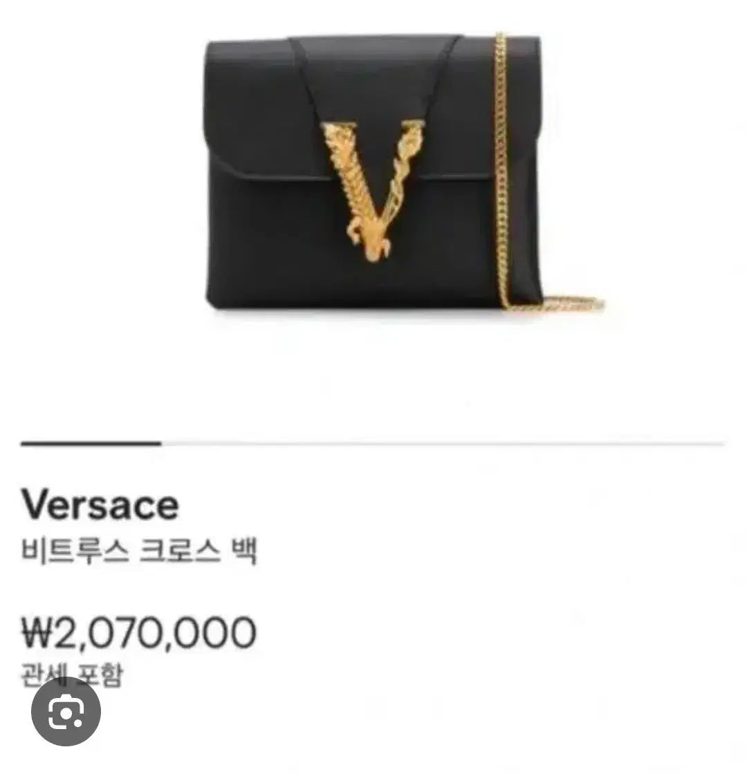 正規品 ヴェルサーチェ ヴィルトゥス ロゴ クロスバッグ ブランド レディース バッグ ショルダーバッグ