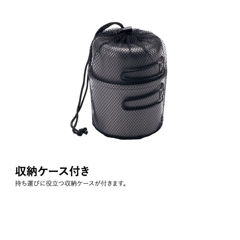 パワーガス105 3点セット