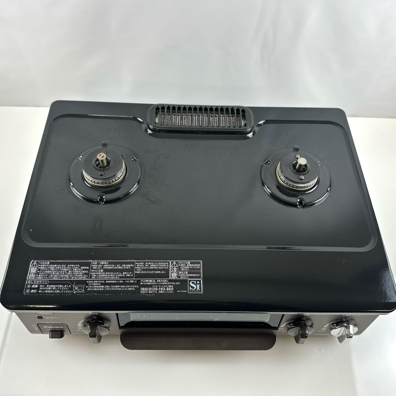 ガスコンロ パロマ LP 2021年製 IC-S37BM-L 2口パロマ IC-S37BM-L LP 