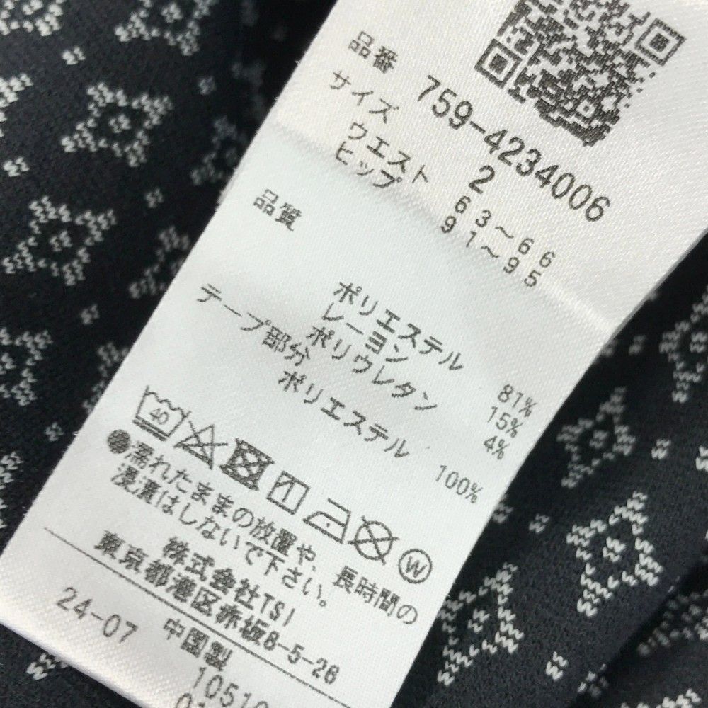 総柄