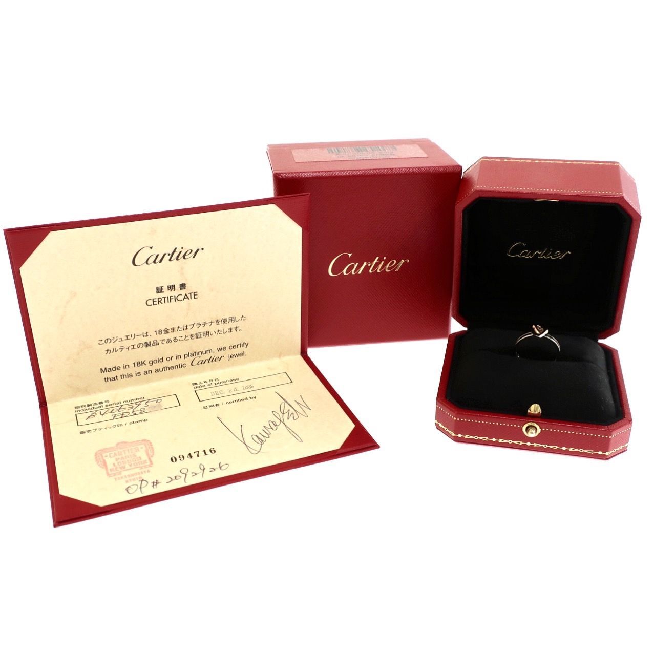 CARTIER カルティエ ダブルハート 2ハート リング 指輪 #50 10号